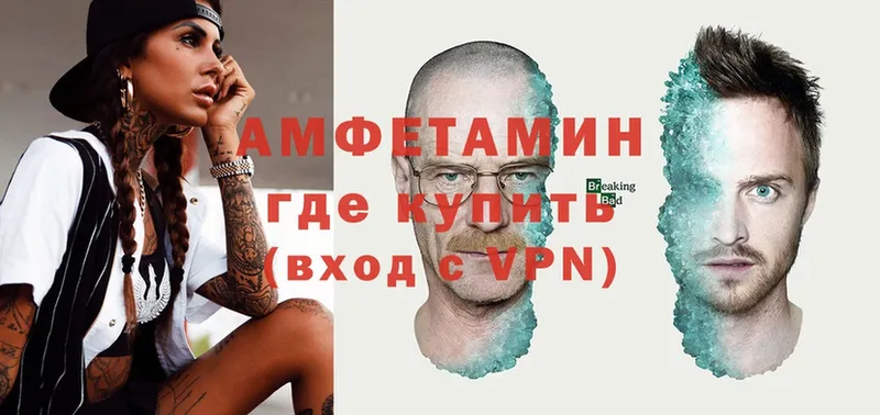 hydra как зайти  Верхний Уфалей  АМФЕТАМИН 97% 