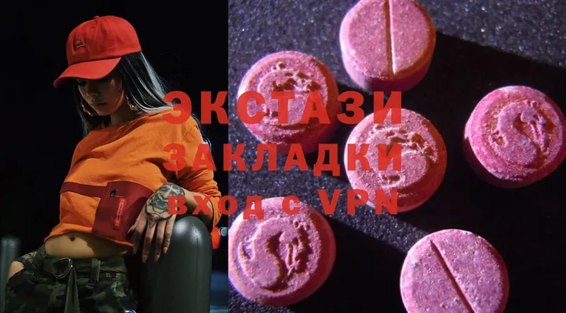 Ecstasy louis Vuitton  площадка телеграм  Верхний Уфалей 