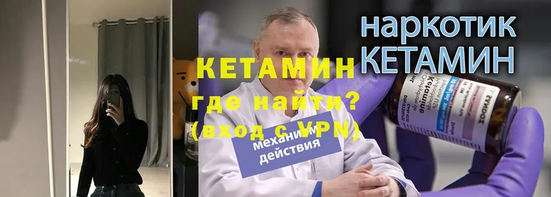 omg ССЫЛКА  Верхний Уфалей  Кетамин VHQ 